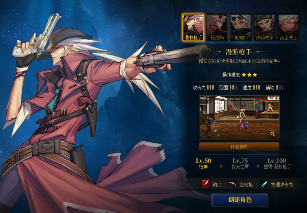 冰雪奇迹私服物品文件夹。