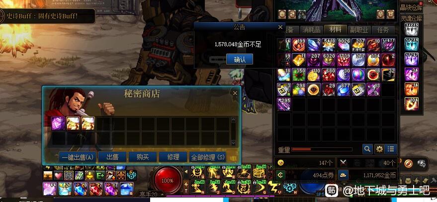 奇迹发布网老是有病毒