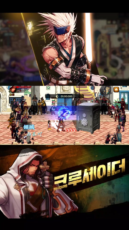 奇迹私服怎么开好几个区