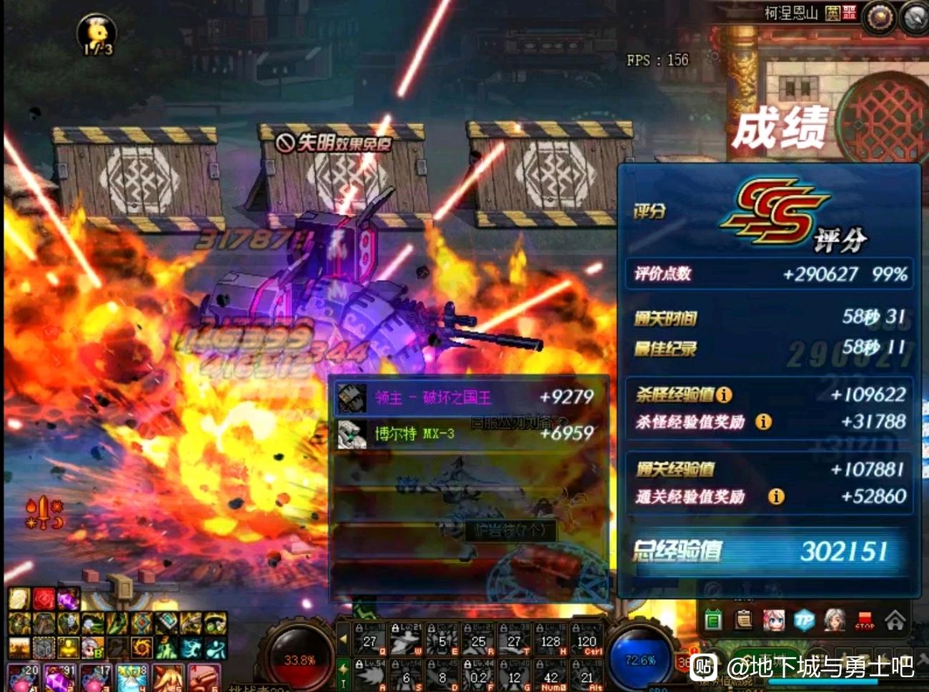 win10玩奇迹私服打不开