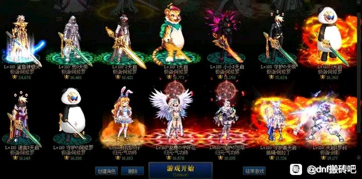 三国版奇迹私服手游。
