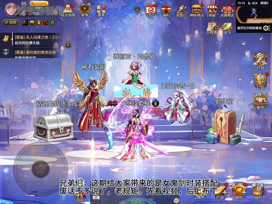 奇迹私服登陆器放到哪