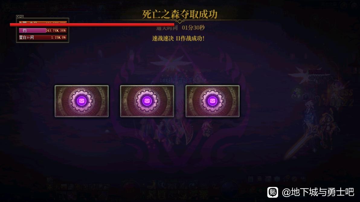 奇迹私服六大首饰盒