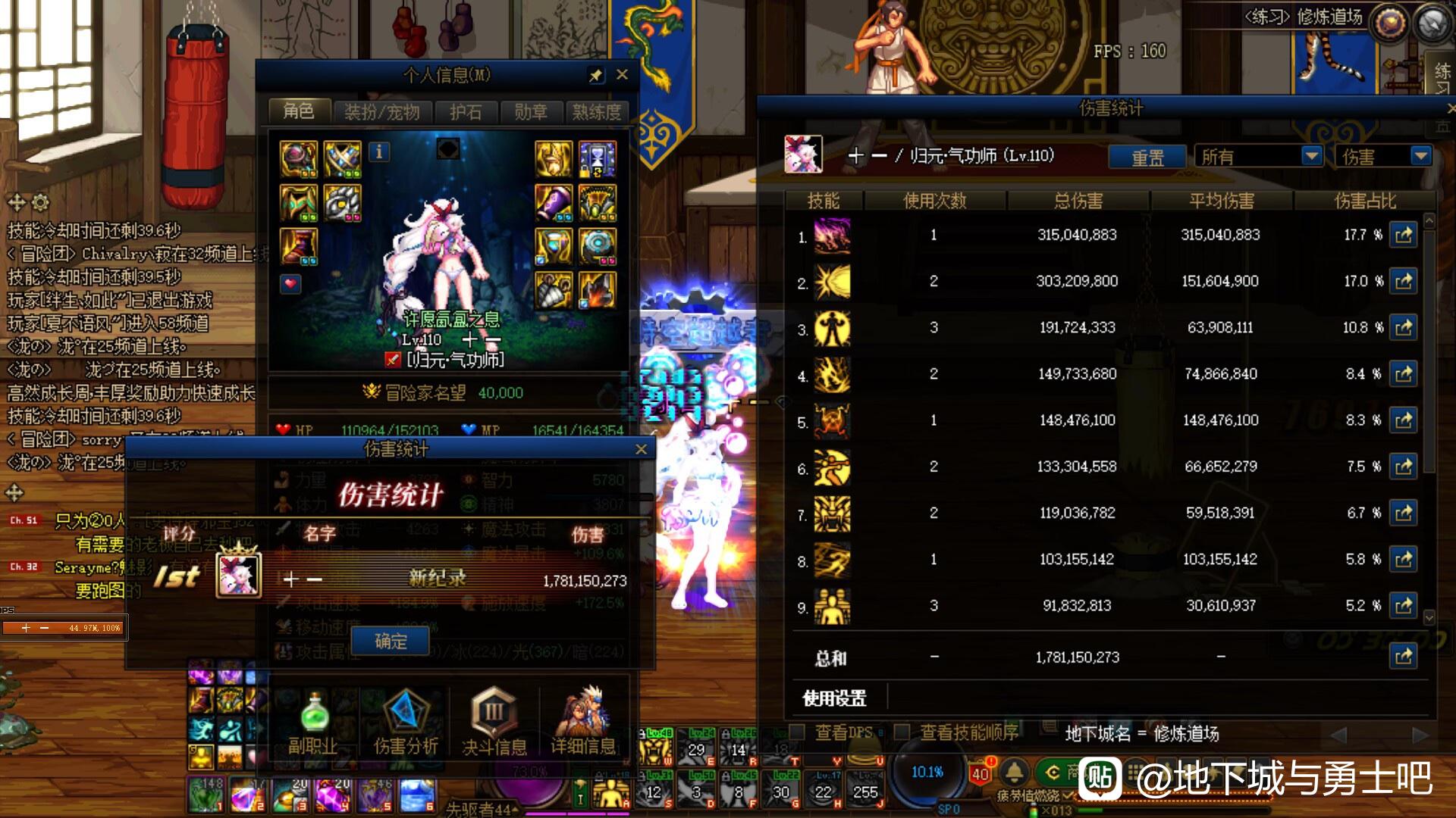 架设奇迹私服网关出问题