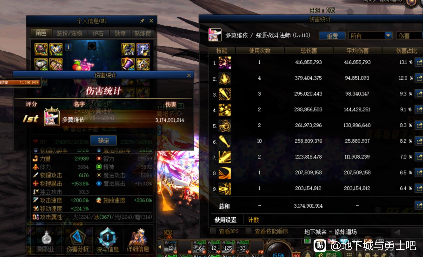 奇迹私服有10大陆的