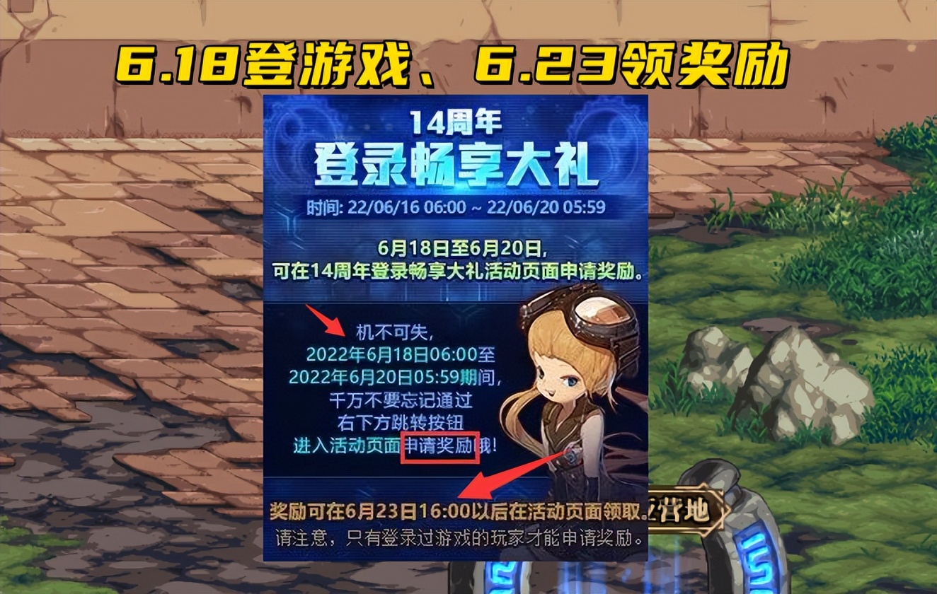 奇迹私服f12内挂文件