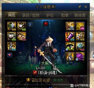 奇迹私服把猪卡到一堆