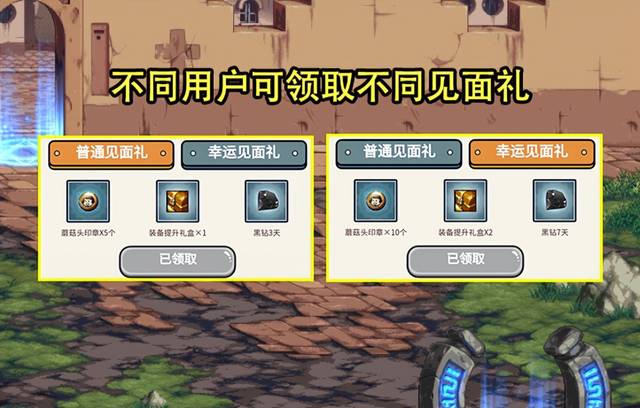 奇迹私服网没有声音。