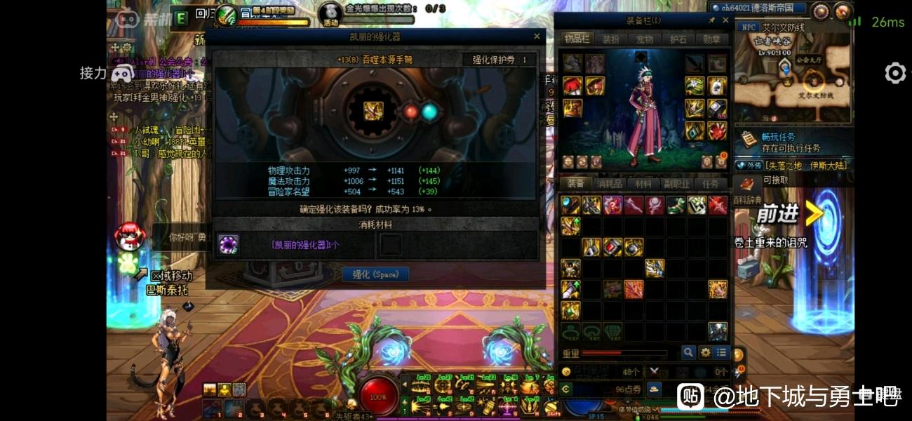 奇迹私服二级密码找回